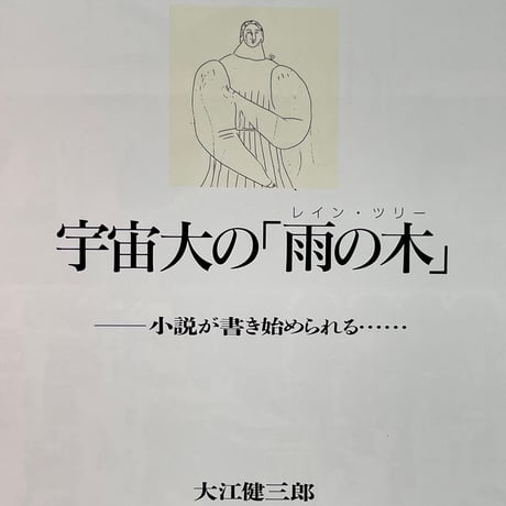 LITERARY Switch 創刊号