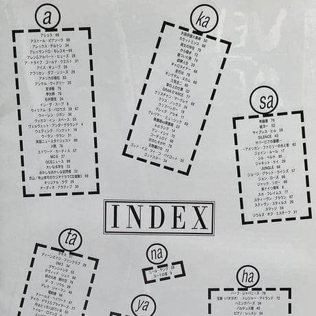 骰子 創刊号