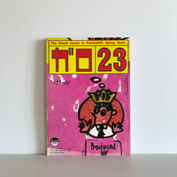 ガロ 1984年2・３月号 No.238