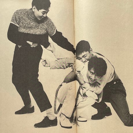スタジオ・ボイス Vol.90 1983年5月号