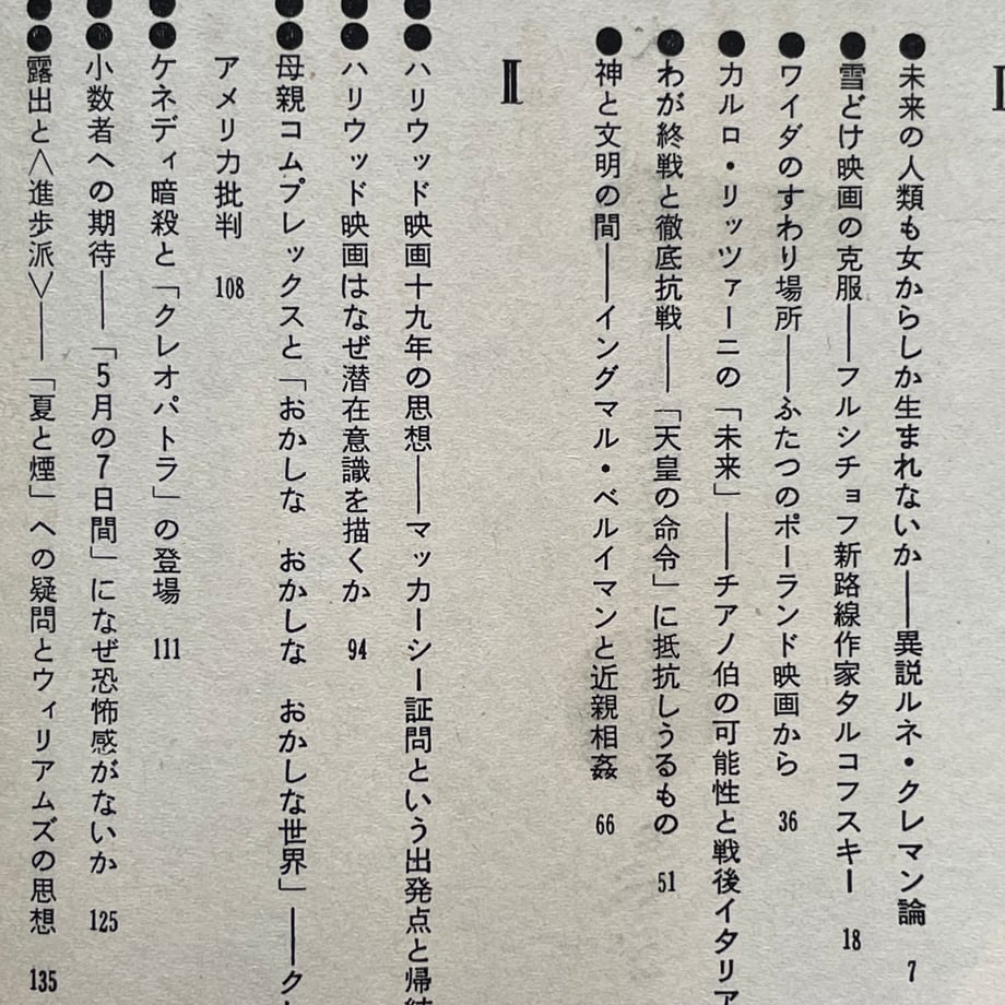 668c7e43f30db224a2a01c19