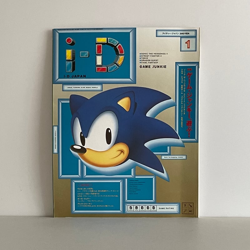 ゲゲゲの鬼太郎 妖怪創造主現る(ゲームボーイ) 水木しげる 4期 ゲゲゲ