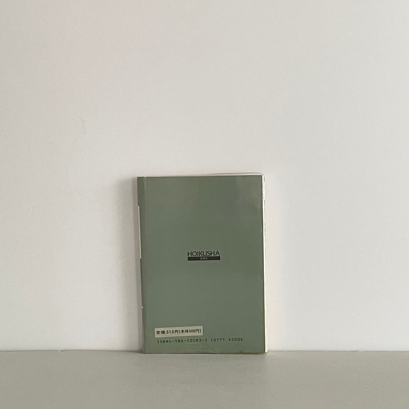 動きのある抽象写真 カラーブックス 83 抽象絵画 鑑賞の手引き | tone books