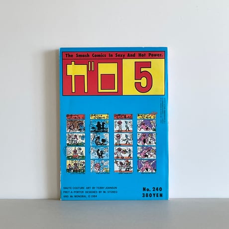 湯村輝彦 | STORES 湯村輝彦 | STORES