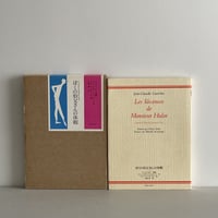 さよならハッピー・バースデイ | tone books