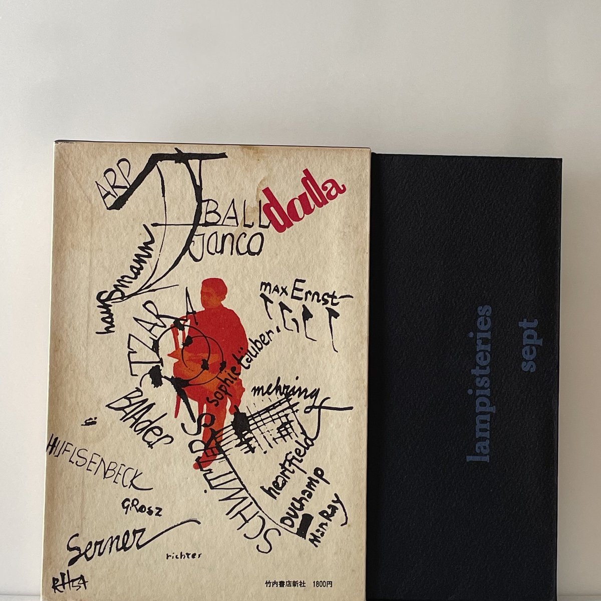 ダダ宣言 | tone books