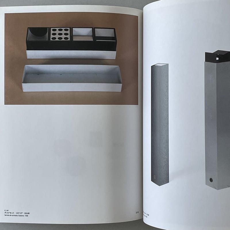 現代美術家 ブルーノ・ムナーリ Xerography 直筆サイン シミ、ヤケあり Bruno Munari: original xerographiesブルーノ・ムナーリ - 古本