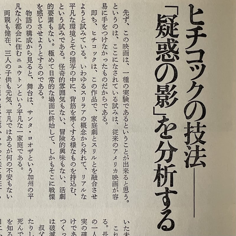 映画の学校 | tone books