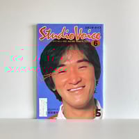 映像のカリスマ 黒沢清 増補改訂版 | tone books