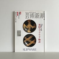 林敬二画集 | tone books