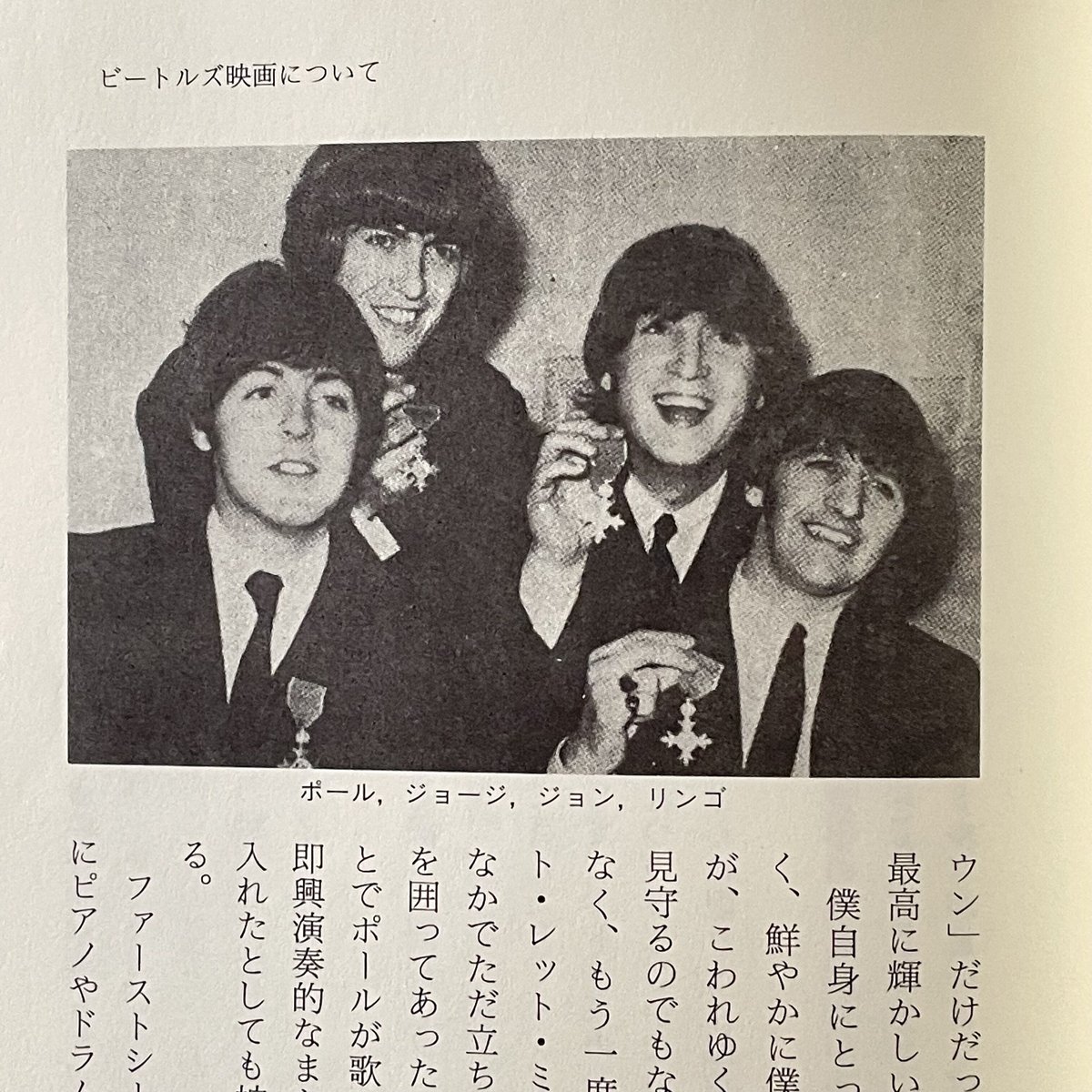 僕はランチにでかける | tone books