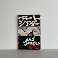 河村要介　サルサ天国　サルサ番外地　2冊 サルサ天国 LA TIERRA DE LA SALSA | tone books
