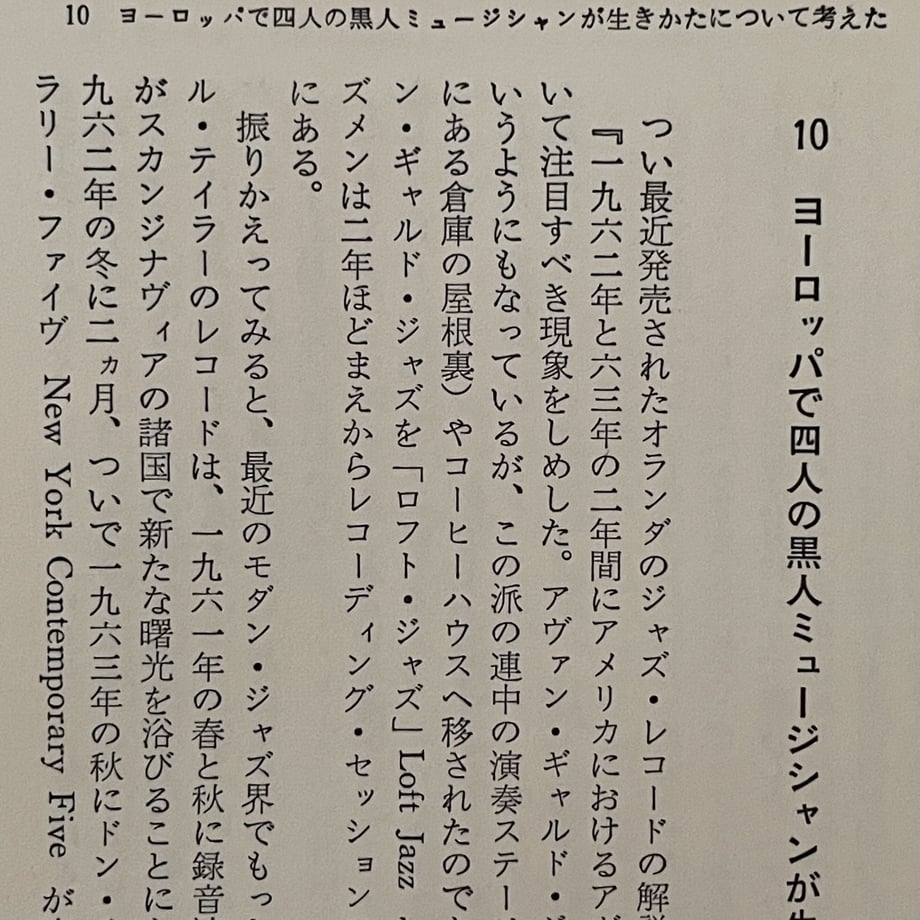 6526909e2cd2e1003212e893