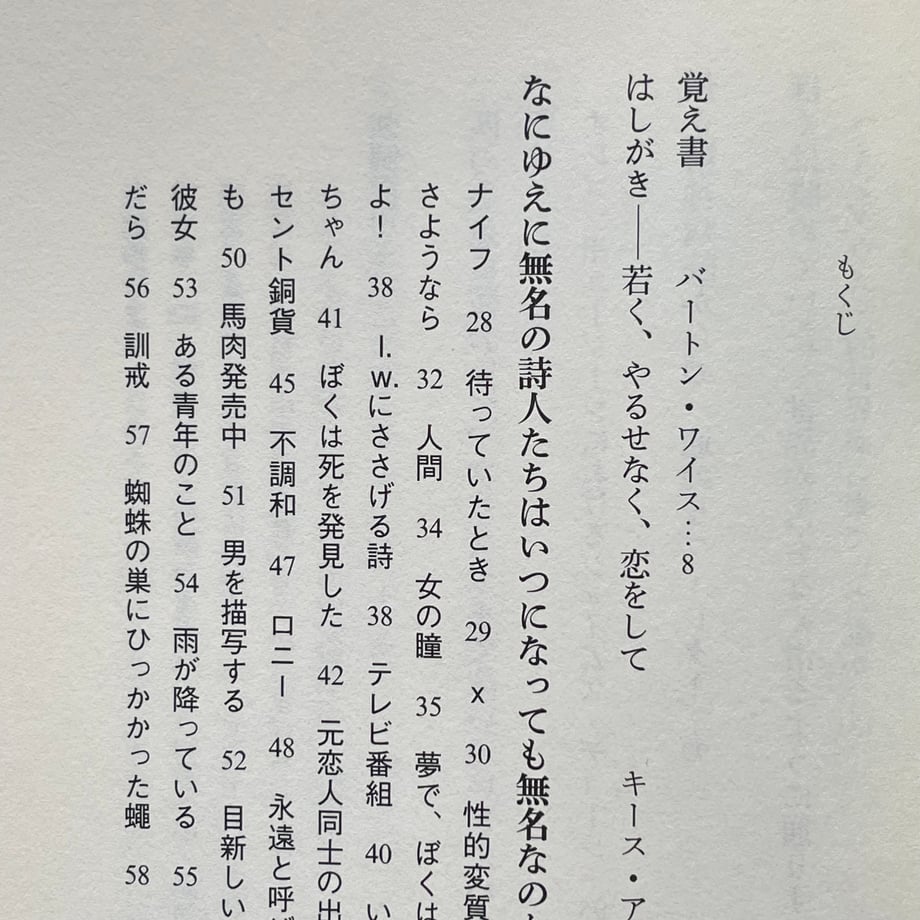 6791d2786d85d7040973cebb