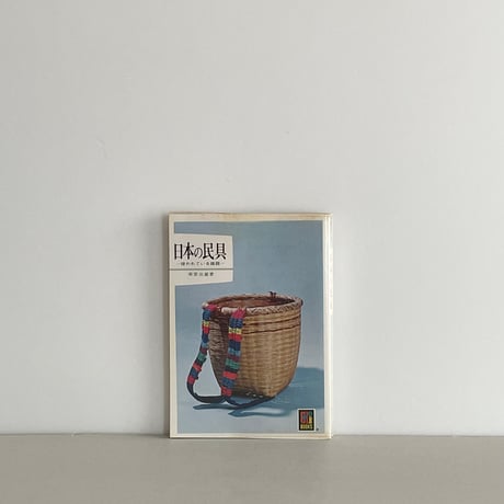カラーブックス　70冊セット カラーブックス | STORES