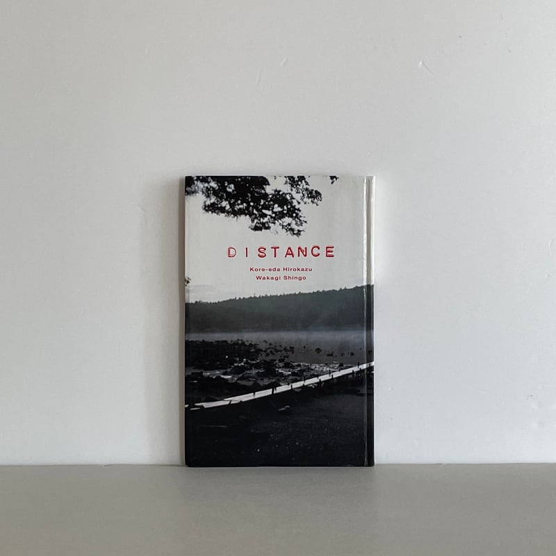 DISTANCE ~映画が作られるまで | tone books