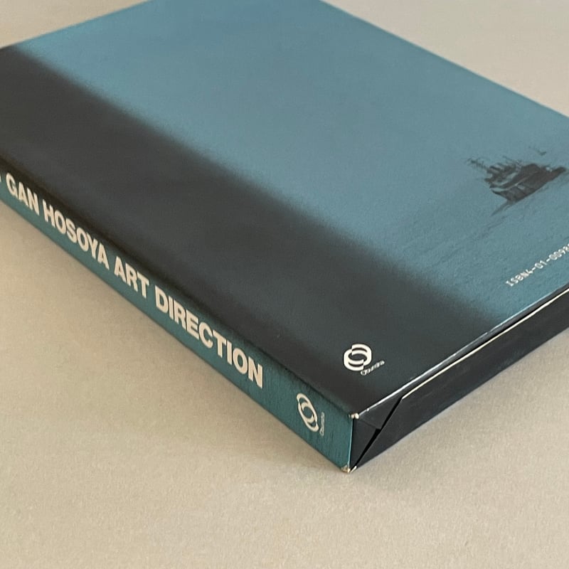 イメージの翼2 GAN HOSYOYA ART DIRECTION | tone books