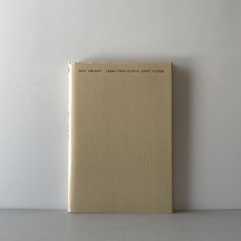 ハンバーガー殺人事件 | tone books