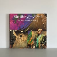 林敬二画集 | tone books