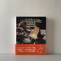 さよならハッピー・バースデイ | tone books