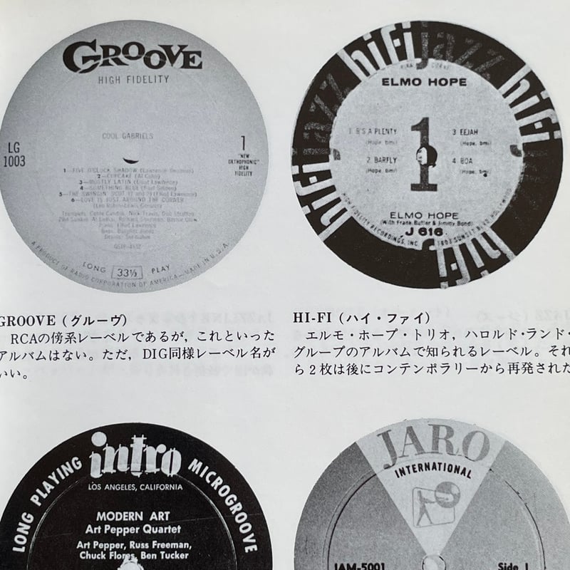 モダンジャズ・ジャズボーカル・フュージョン レコード30枚まとめ売り モダンジャズ・ジャズボーカル・フュージョン レコード30枚