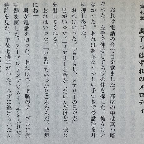 ピンプ