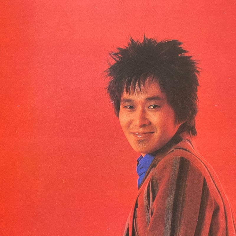 宝島 1984年1月号 | tone books 宝島 1984年1月号 | tone books