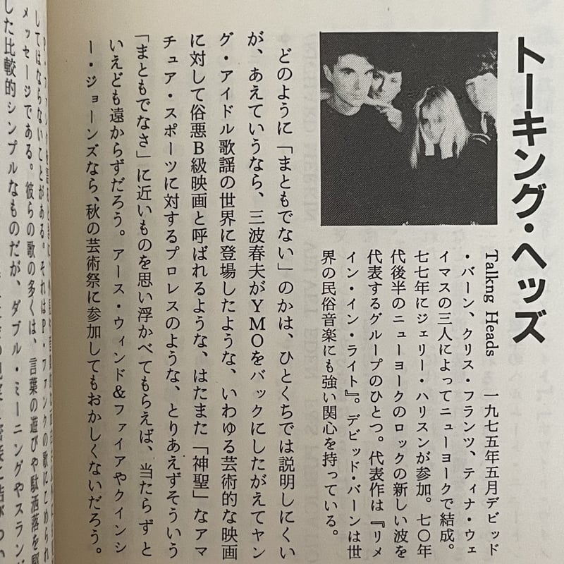 米国出版 年鑑 YEAR BOOK 1975〜1984　1976無し 米国出版 年鑑 YEAR BOOK 1975〜19841976無し
