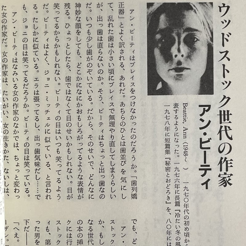 米国出版 年鑑 YEAR BOOK 1975〜1984　1976無し 米国出版 年鑑 YEAR BOOK 1975〜1984 1976無し 米国出版 年鑑