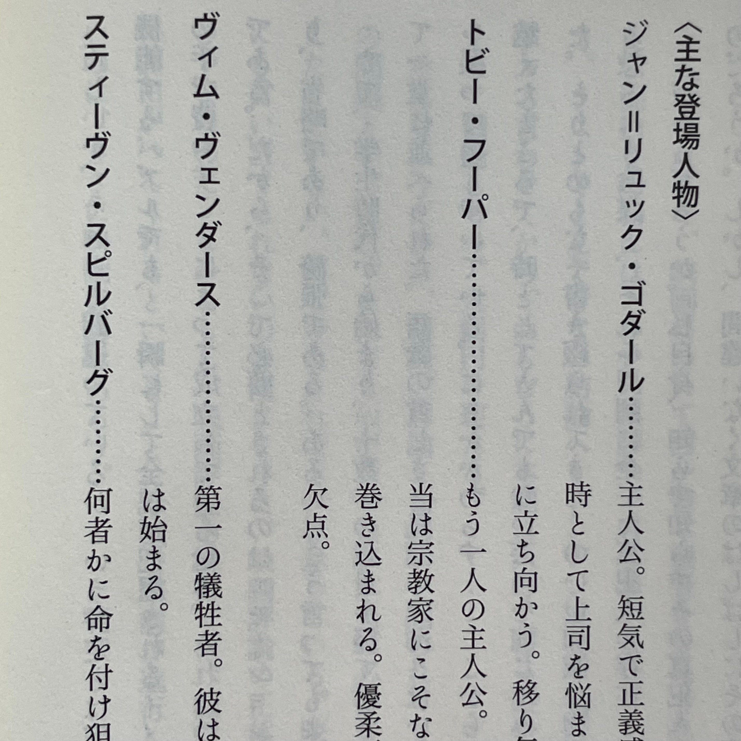 original