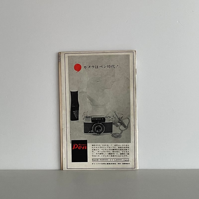アートシアター NR 1