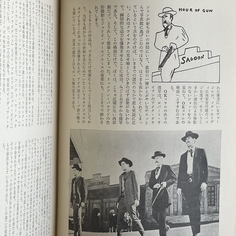 映画の学校 | tone books