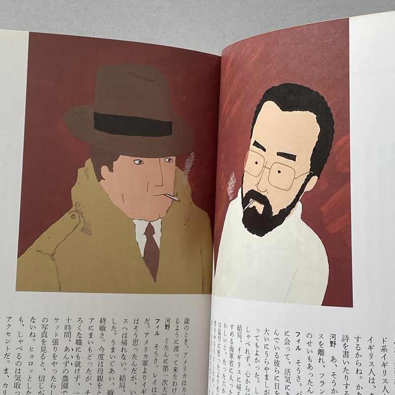 超時間対談 | tone books