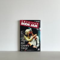 さよならハッピー・バースデイ | tone books