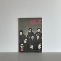 アートシアター 92号　真夜中のパーティー