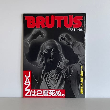 マイルス・デイヴィス | STORES マイルス・デイヴィス | STORES