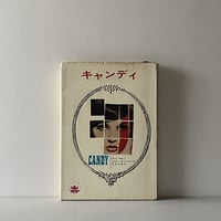 キャンディ