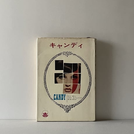 北園克衛 | STORES
