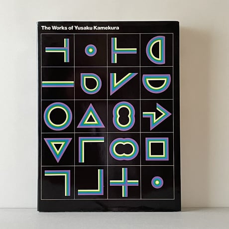 亀倉雄策 | STORES