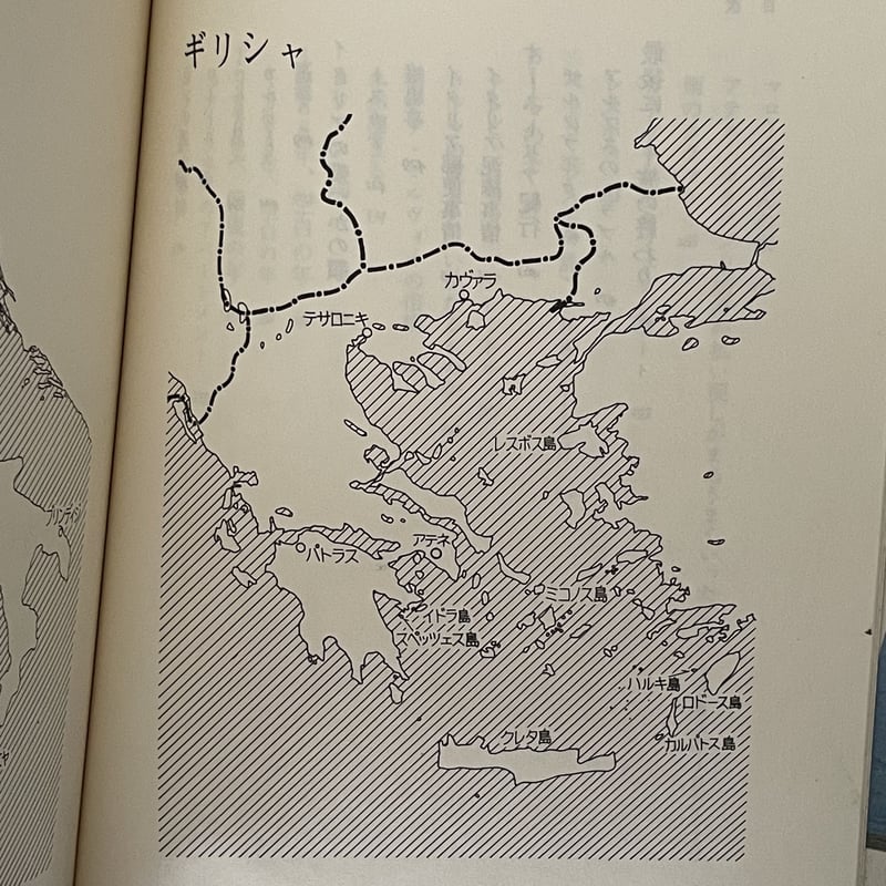 遠い太鼓 | tone books