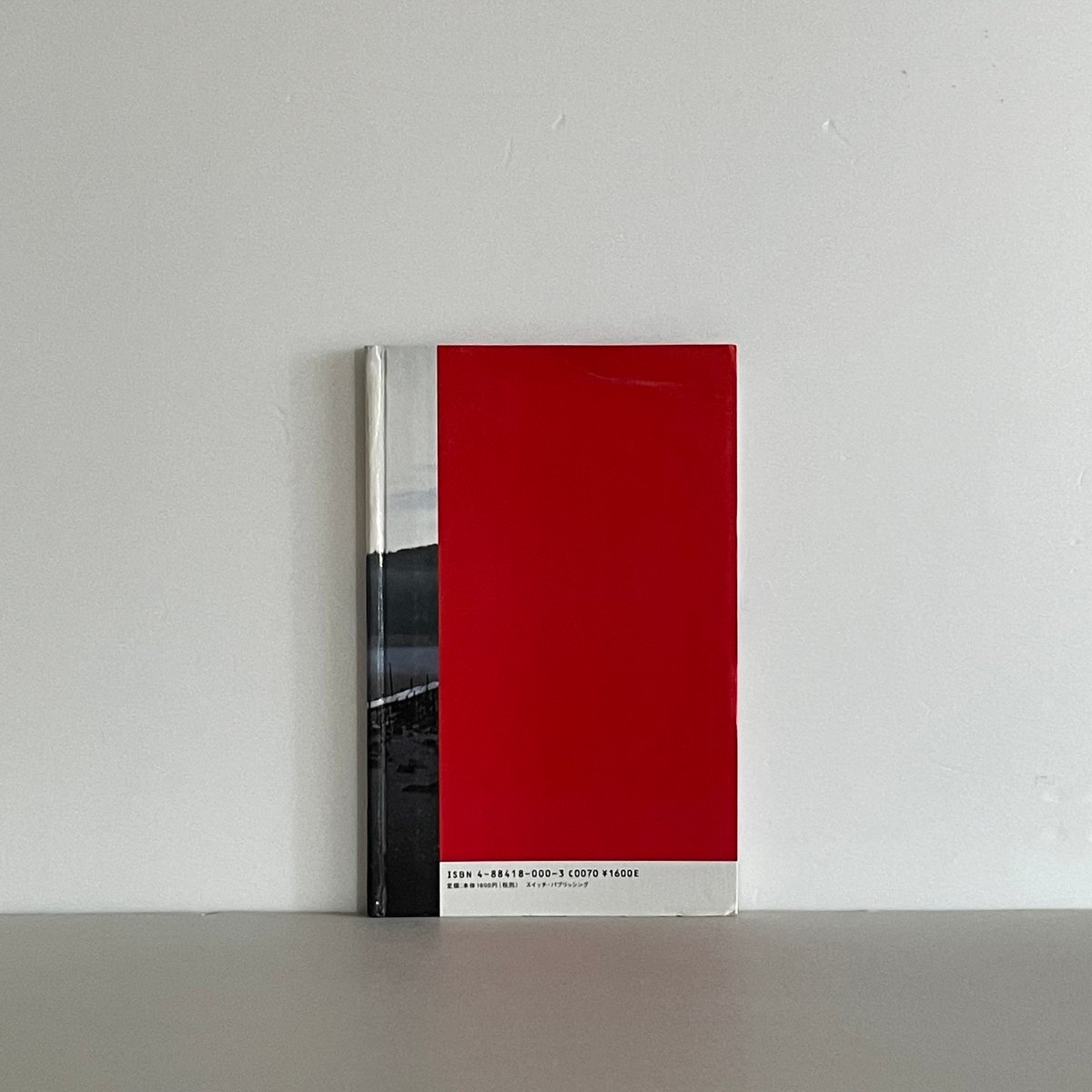 DISTANCE ~映画が作られるまで | tone books DISTANCE ~映画が作られるまで | tone books