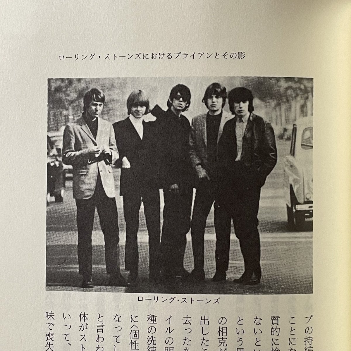 僕はランチにでかける | tone books