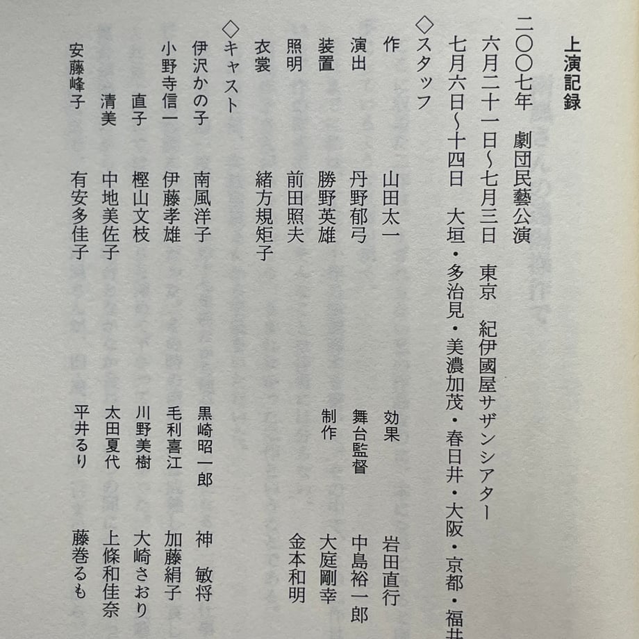 668f86aa155f2d018b36abb2