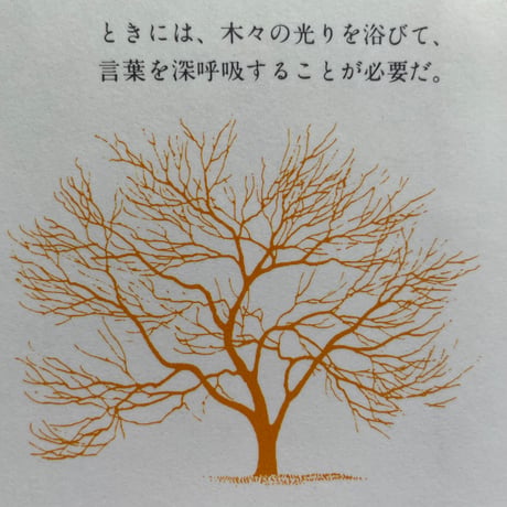 深呼吸の必要