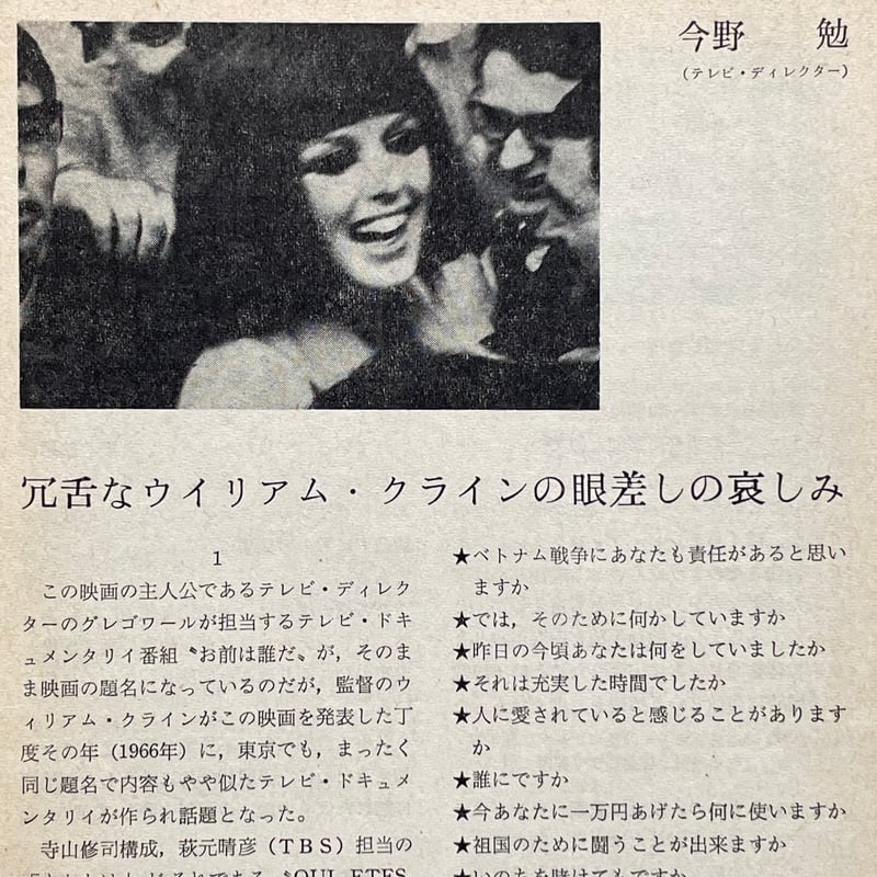 ポリー・マグーお前は誰だ? [DVD] Amazon.co.jp: ポリー・マグーお前は誰だ? [DVD] : ドロシー