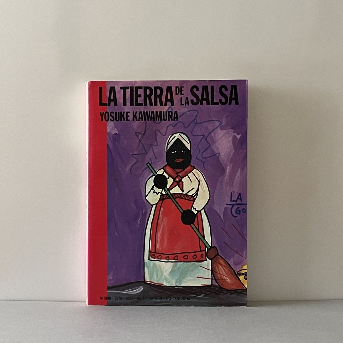 河村要介　サルサ天国　サルサ番外地　2冊 サルサ天国 LA TIERRA DE LA SALSA | tone books
