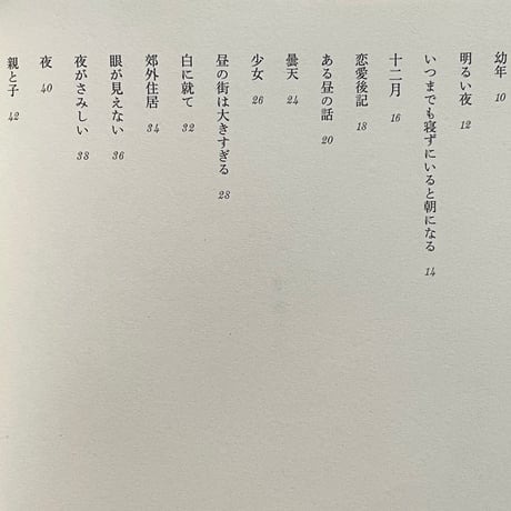 美しい街