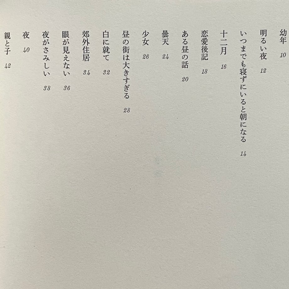67230bc8be11ec00d64a9a14