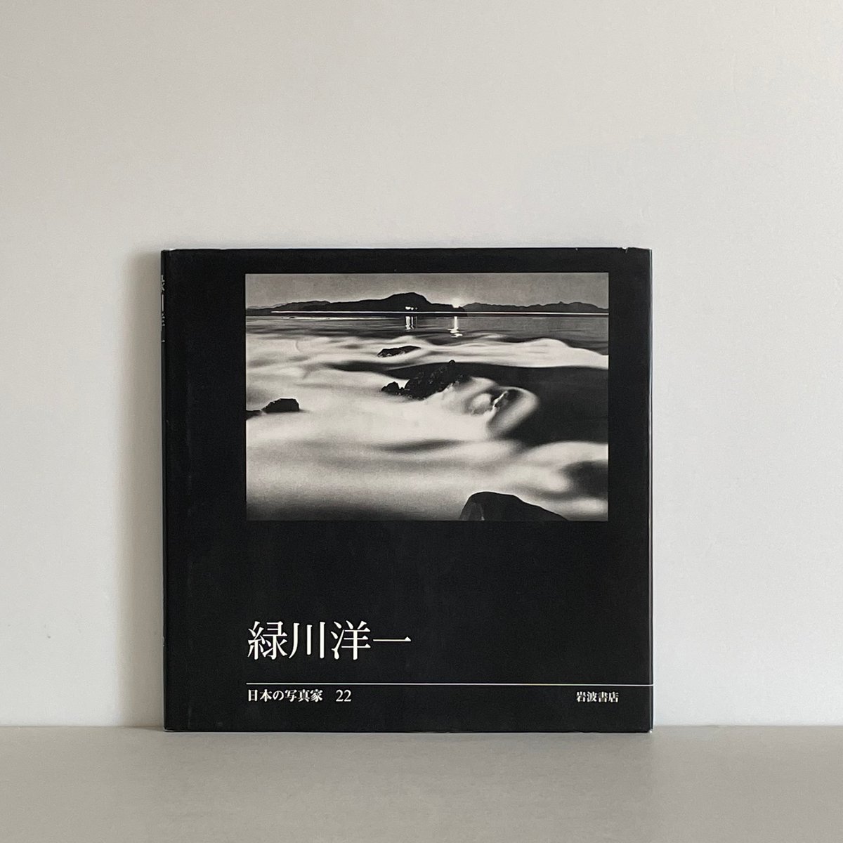 日本のふるさと　緑川洋一写真集　緑川洋一　サイン等有 日本百景: 緑川洋一写真集 | 緑川 洋一 |本 | 通販 | Amazon