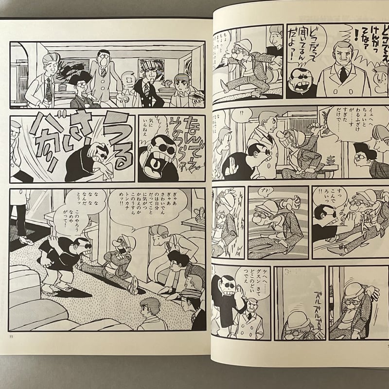 フーテン シリーズ 黄色い涙 青春残酷物語 | tone books